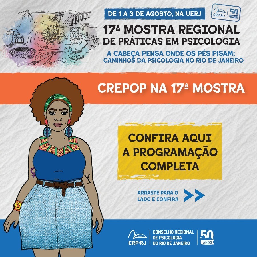17a-mostra-confira-programacao-das-rodas-de-conversa-do-crepop